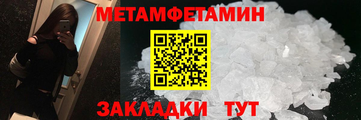 Amphetamine 98% Хабаровск