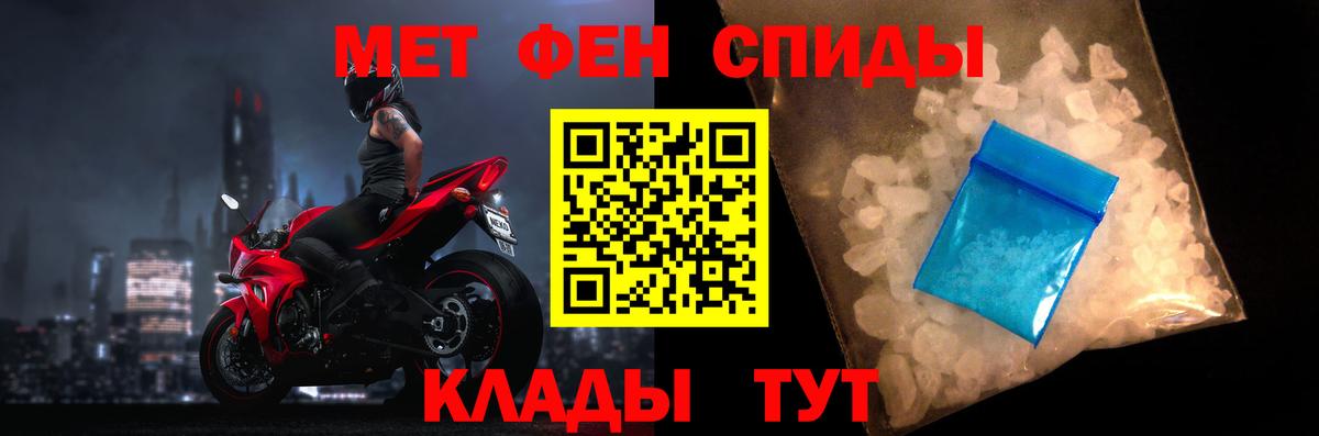 Amphetamine  Вход с VPN  Хабаровск  АМФ Premium 