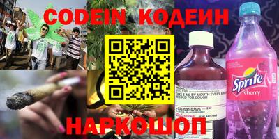 прущие крисы Моздок