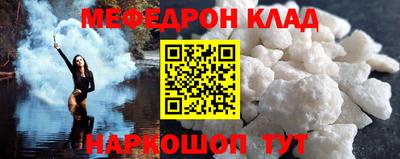 мет Можга