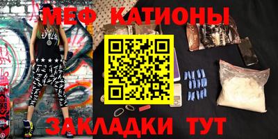 прущие крисы Моздок
