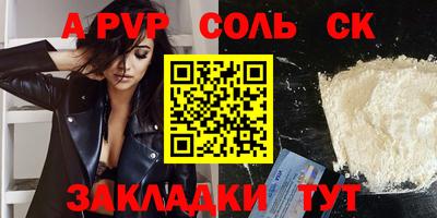 мет Можга