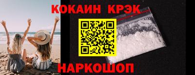 прущие крисы Моздок