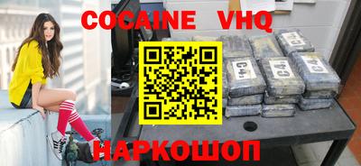 прущие крисы Моздок