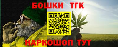 прущие крисы Моздок