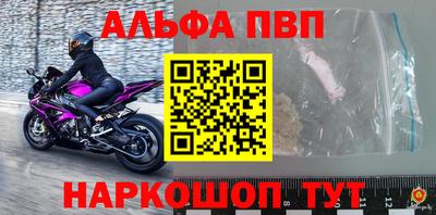 прущие крисы Моздок