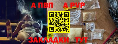 прущие крисы Моздок