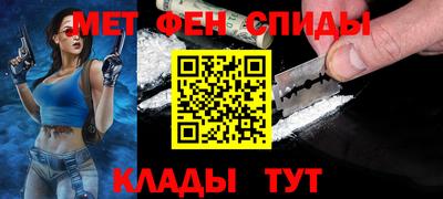 мет Можга