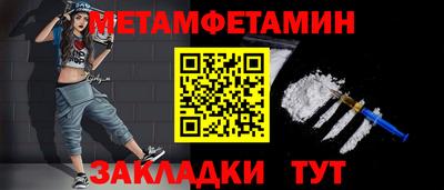 мет Можга