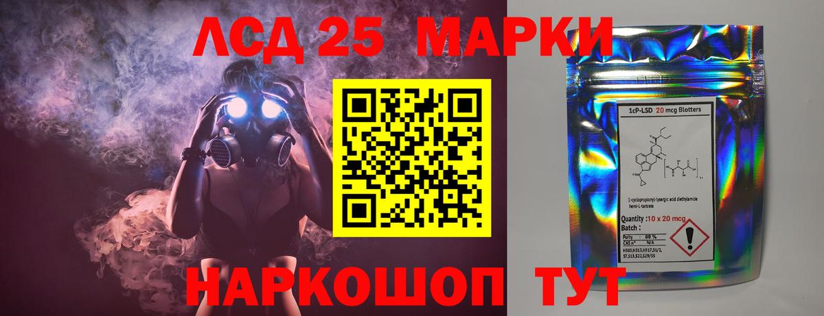 ЛСД экстази кислота  Вход с VPN  Хабаровск  Лсд 25 экстази кислота 
