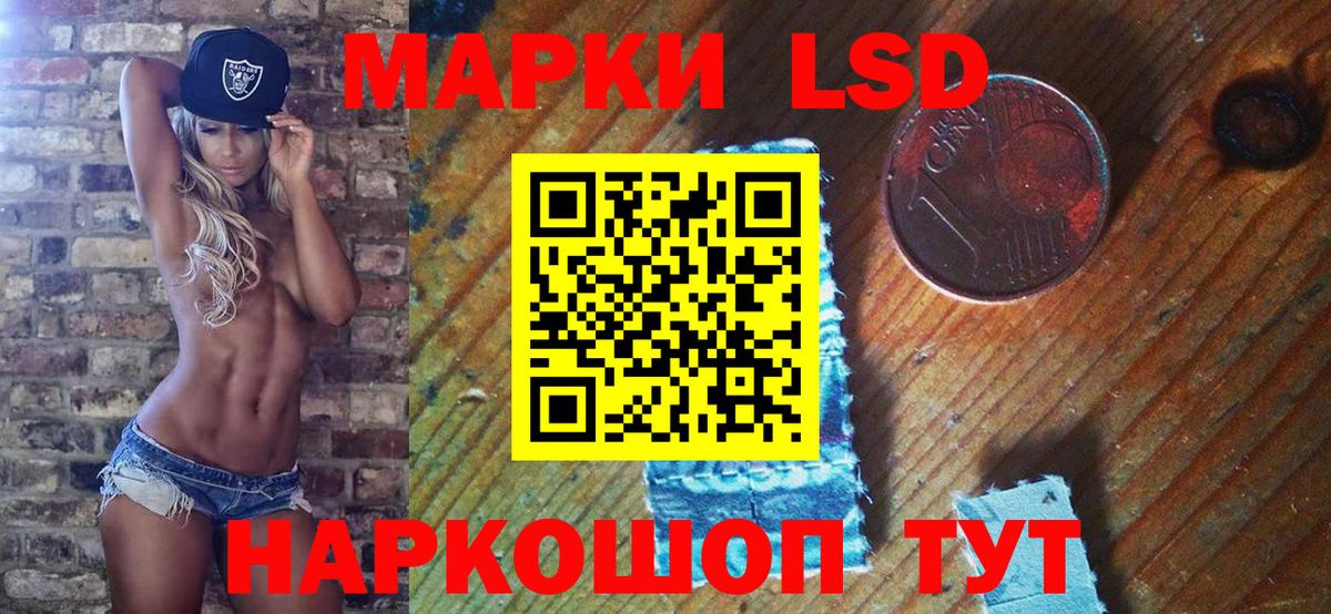 Марки N-bome 1500мкг  Вход с VPN  Хабаровск  Марки N-bome 1500мкг 