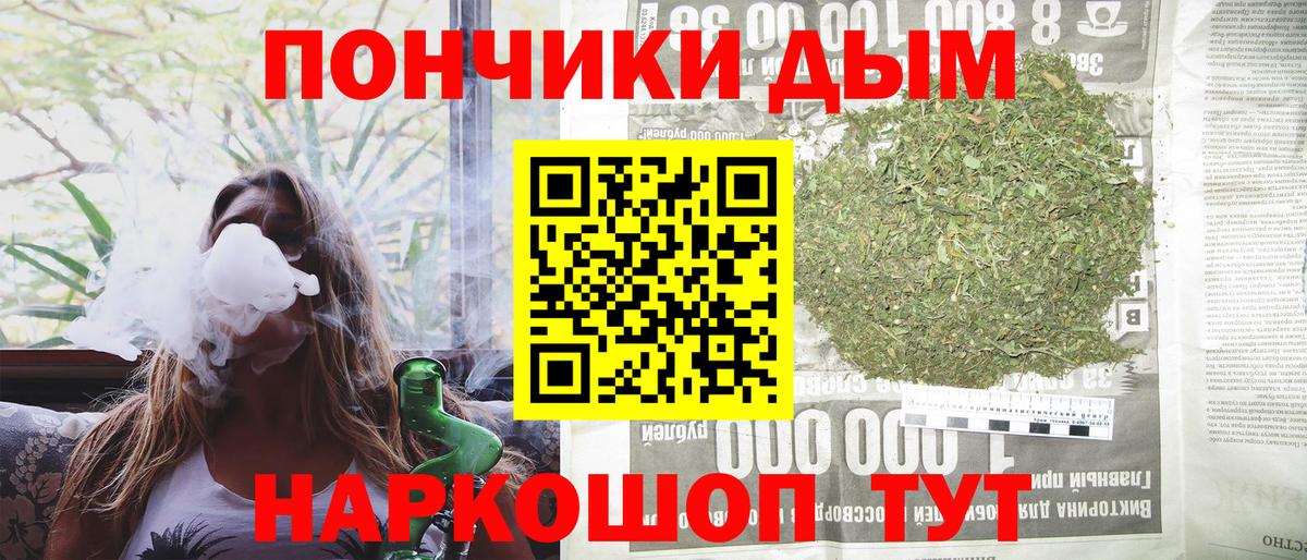 Каннабис Bruce Banner  Вход с VPN  Канабис Bruce Banner  МАРИХУАНА гибрид  Хабаровск 